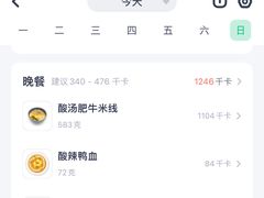 -肥汁米蘭香港米线(长宁来福士店)