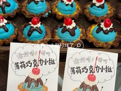 -富贵面包公司(运河店)