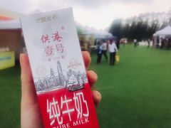 -光明小镇欢乐田园