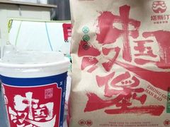 -塔斯汀中国汉堡(合汇店)
