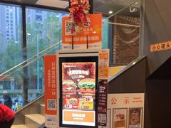 -汉堡王(北京通州领展店)