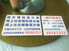 -状元楼(金溪路店)
