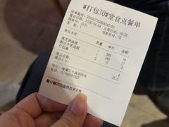 -缸鸭狗(天一广场店)