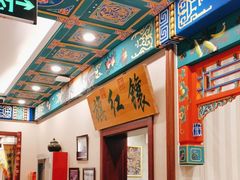 -鸿禧大清花(方庄店)
