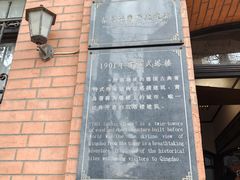 -良友书坊(安徽路店)