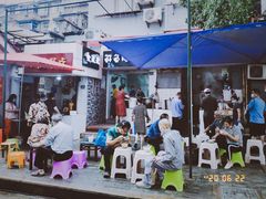 门面-斌斌鲜鱼糊汤粉(粮道街店)
