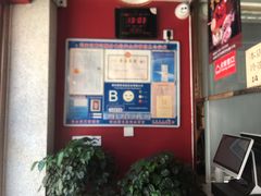 -鑫旺旺汤包(总店)