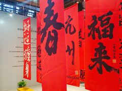 -手工艺活态馆