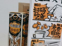 -太二酸菜鱼(宁波来福士店)
