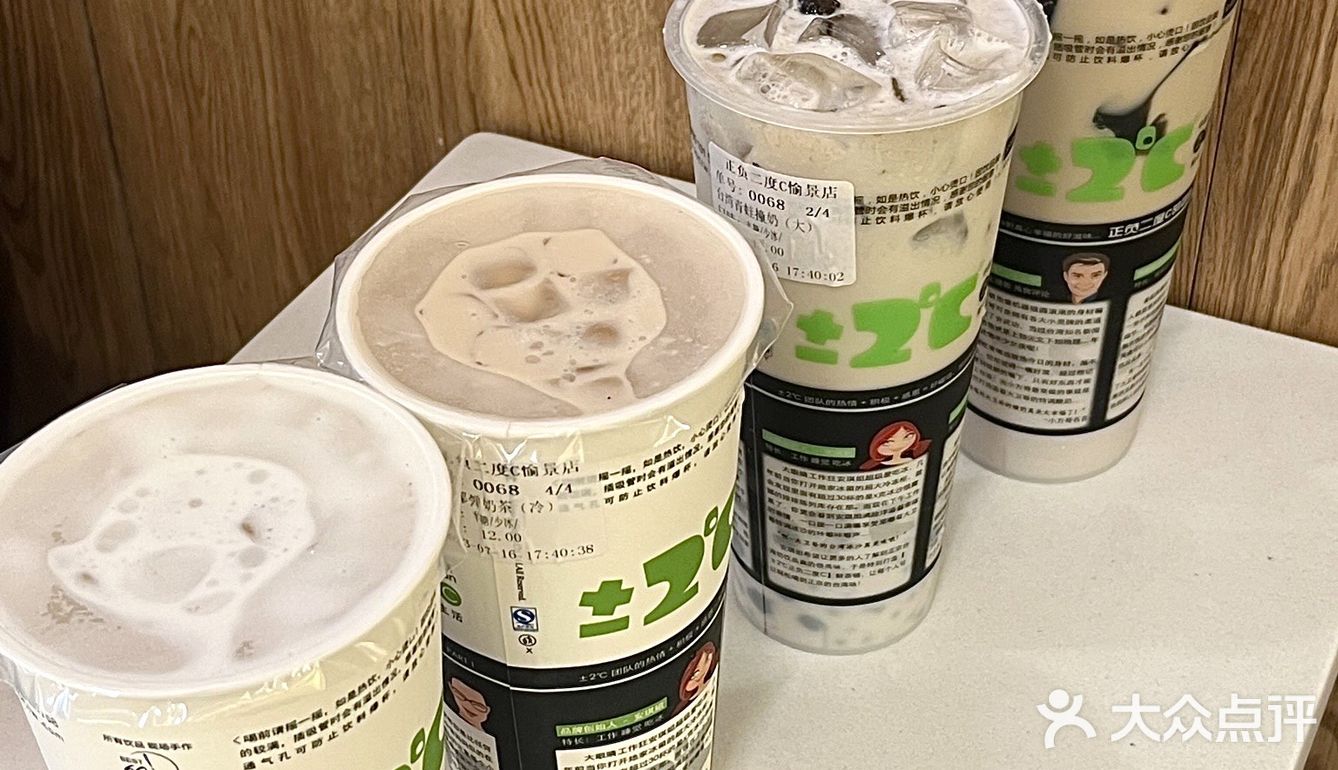 真的是我从小喝到大的奶茶店