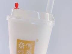 -奈雪的茶(市百一店)