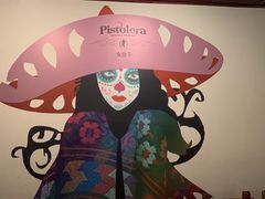 -Pistolera Mexican Cantina女枪手墨西哥餐厅(碧云路店)