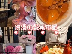 -火璽·園