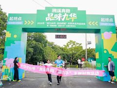 -衢州大荫山丛林飞越探险乐园