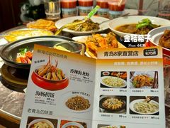 -前海沿·青岛菜(大拇指广场石老人店)