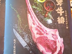 -炎蔵牛舌烤肉