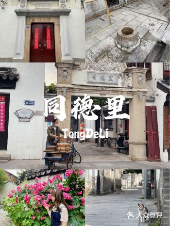 「五卅路」里的小巷子，因拍摄电视剧火了，但两次经过人