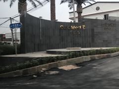 -Club Med地中海俱乐部·桂林度假村