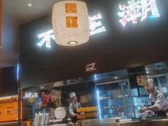 -潮发潮汕牛肉店(芳村店)