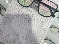 -宝岛眼镜(嘉兴桐乡时代广场店)