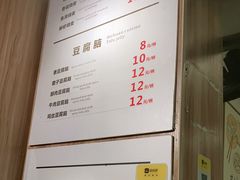 -晓友烧麦(光华村店)