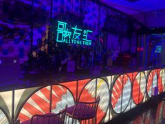 -歌友汇KTV(大悦城11层店)
