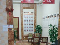 -唐牙科(顺心店)