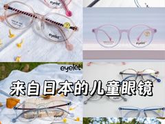 -青聪儿童眼镜(五官科医院宝庆路店)