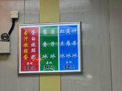-澳洲牛奶公司(佐敦店)