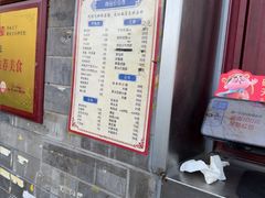 -增盛魁小吃店