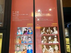 -北京人艺戏剧博物馆