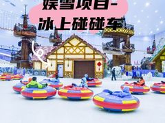 -广州热雪奇迹