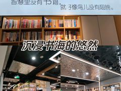 -新华书店(泉城路店)