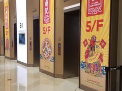 -深圳来福士广场