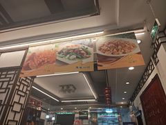 -玉华台饭庄(裕中西里小区店)