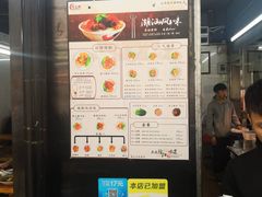 -林尧隆江猪脚饭店(东门店)