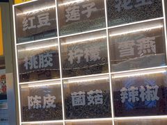 -素满香·全民食养自助(长宁龙之梦店)