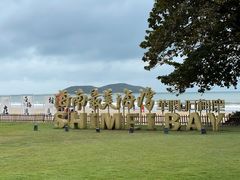 -石梅湾艾美度假酒店