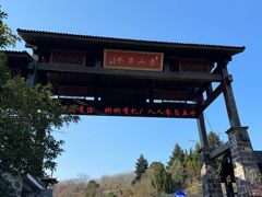 -丹山赤水风景名胜区