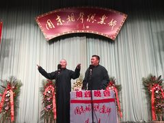 -周末相声俱乐部