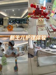 -宝生月子中心·独栋独院式(南山店)