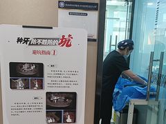 -牙博士口腔品牌连锁(昆山城区店)
