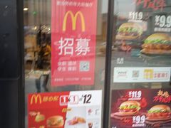 门面-麦当劳(祈年大街店)