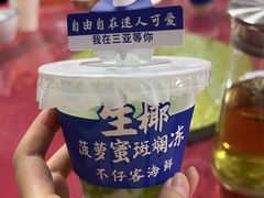 -琼大师东方烤乳猪(亚特兰蒂斯店)