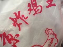 -汴京炸鸡王(蔡锷北路店)