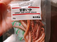 -无印良品(京都BAL店)