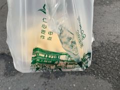 -沪上酥铺(东晓南店)