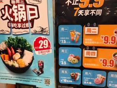 -吉野家(华联商厦店)