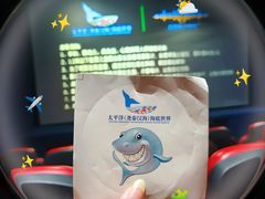 -太平洋海底世界