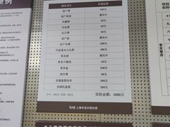 -上海市宝兴殡仪馆